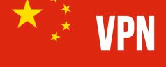 Meilleur VPN pour la Chine : contourner le pare-feu chinois